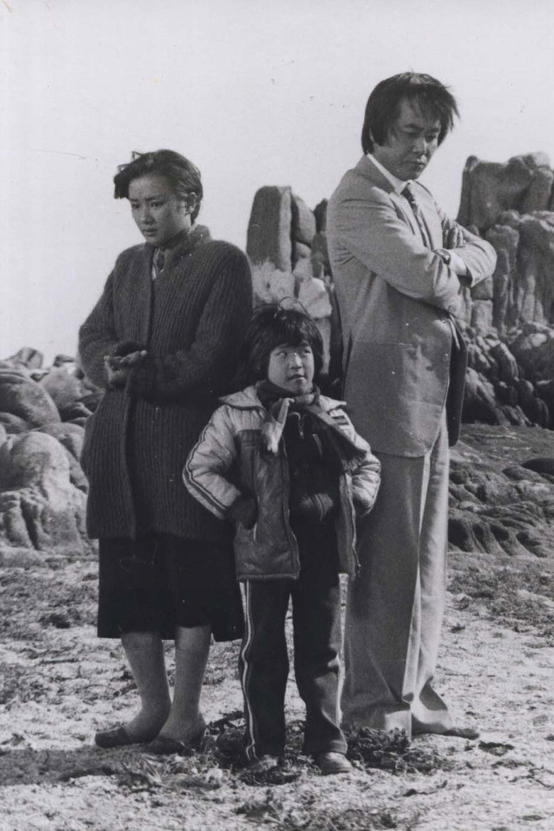 Imatge de 사랑하는 사람아