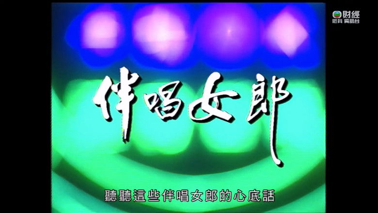 Still image for News Treasury season 1 episode 195: Episode 195