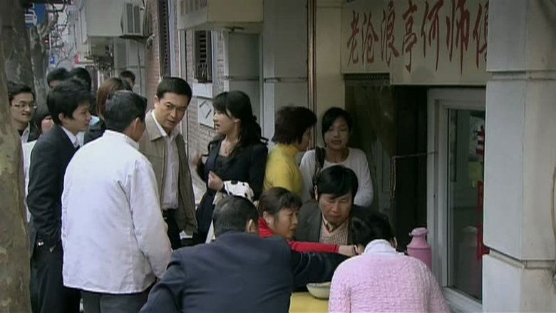 Still image for Dwelling Narrowness season 1 episode 28: Episode 28 Still image for Dwelling Narrowness season 1 episode 28: Episode 28