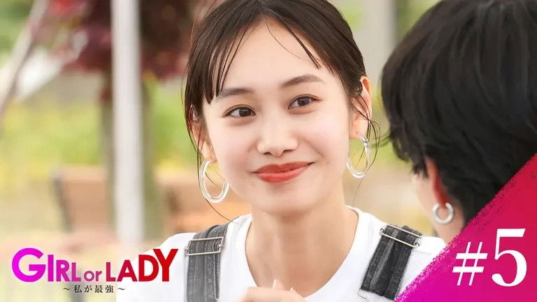 Still image for GIRL or LADY season 1 episode 5: Episode 5