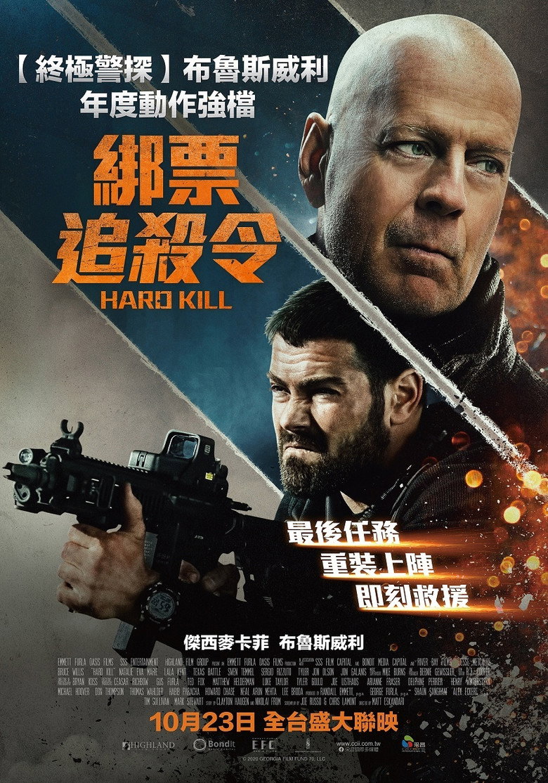 Film poster
