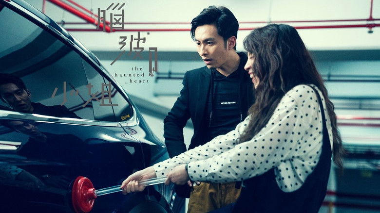 Still image for The Haunted Heart season 1 episode 1: Episode 1