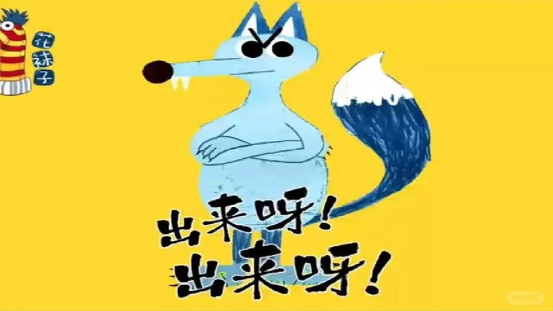 Still from Episode 2