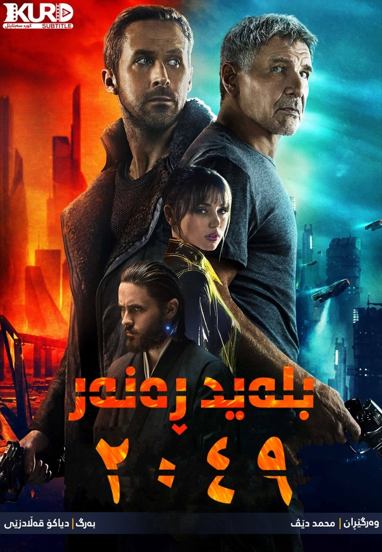 Blade Runner 2049 Streaming Vf Blade Runner 2049 (2017) Film Complet en Streaming VF | Frech Stream