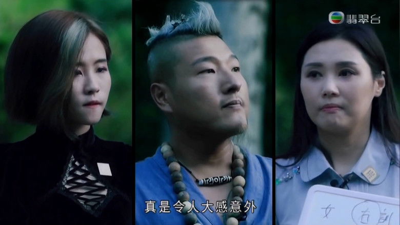 Still image for Psychic King season 1 episode 15: Episode 15