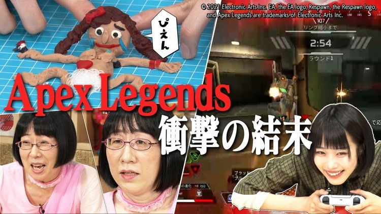 Still image for あのちゃんねる season 1 episode 29: Episode 29 Still image for あのちゃんねる season 1 episode 29: Episode 29