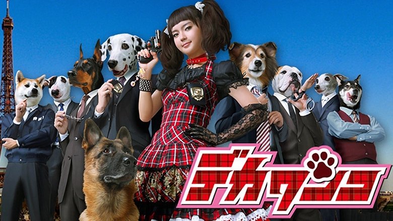 Detective Puppy backdrop