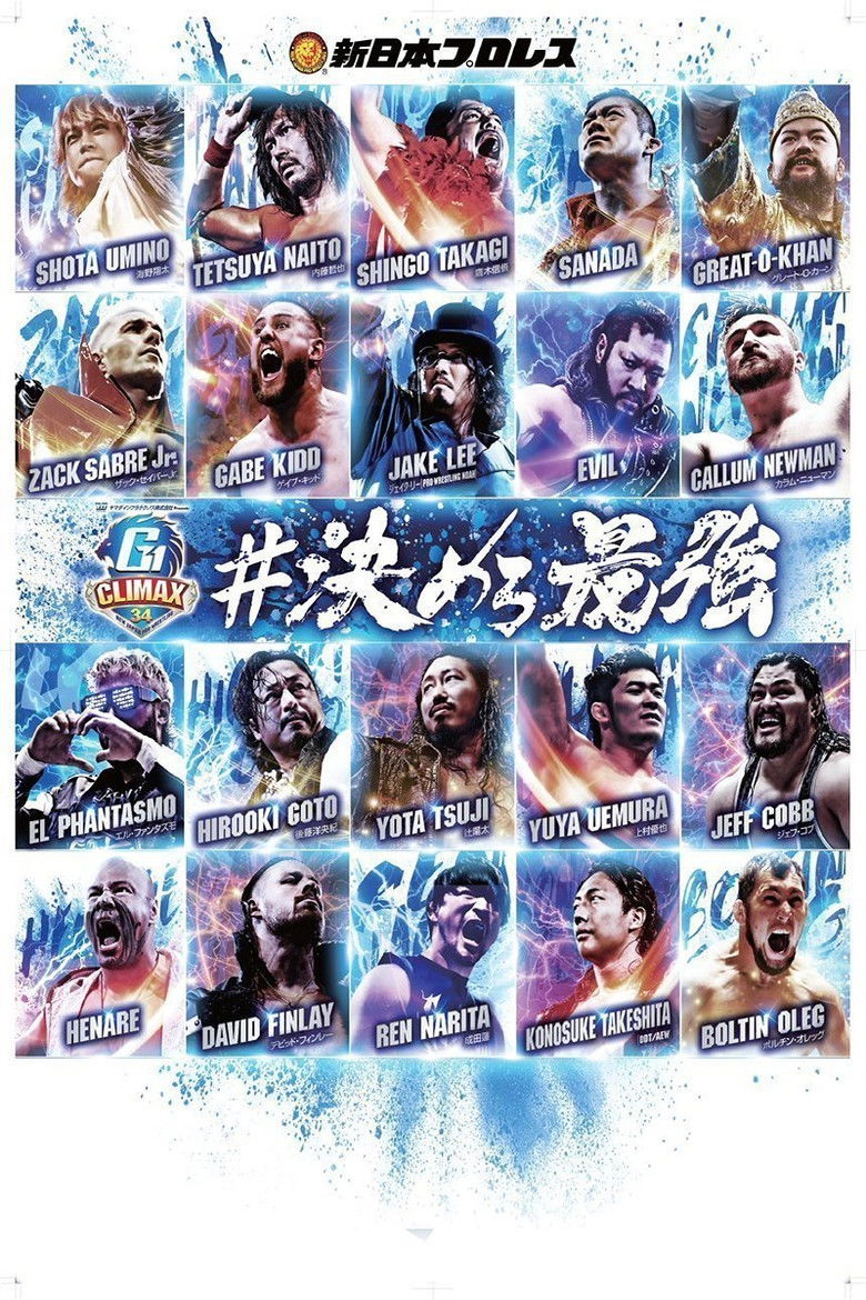 Imatge de NJPW G1 Climax 34: Day 9