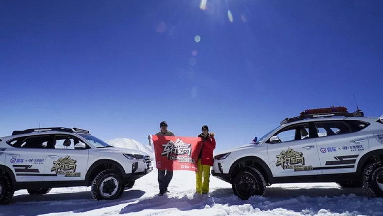 Still image for 车行至高 season 1 episode 11: Episode 11