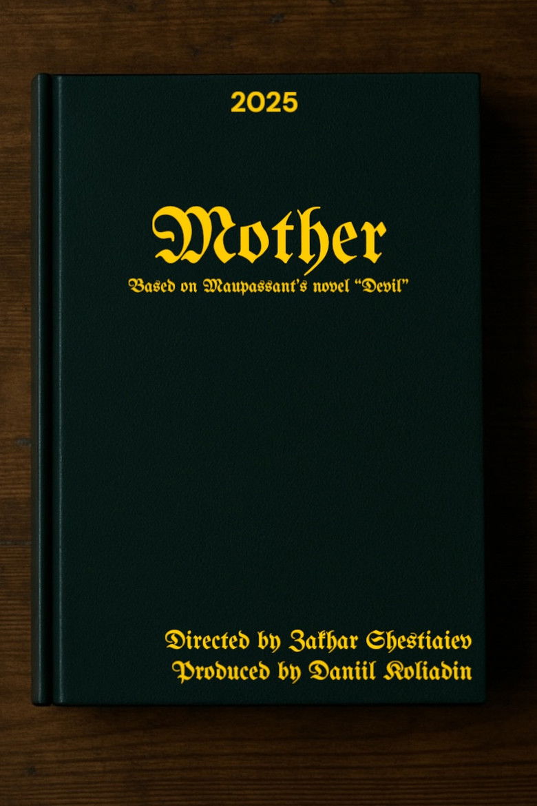 Imatge de Матір: Частина Перша