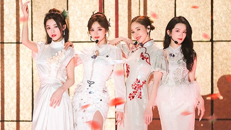 Still image for Ride the Wind 2025 season 1 episode 17: Episode 17