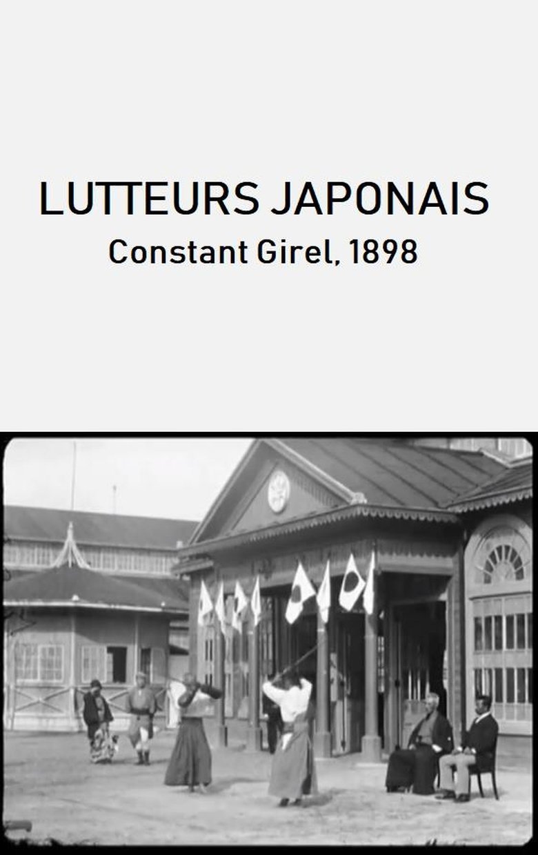 Lutteurs japonais main poster