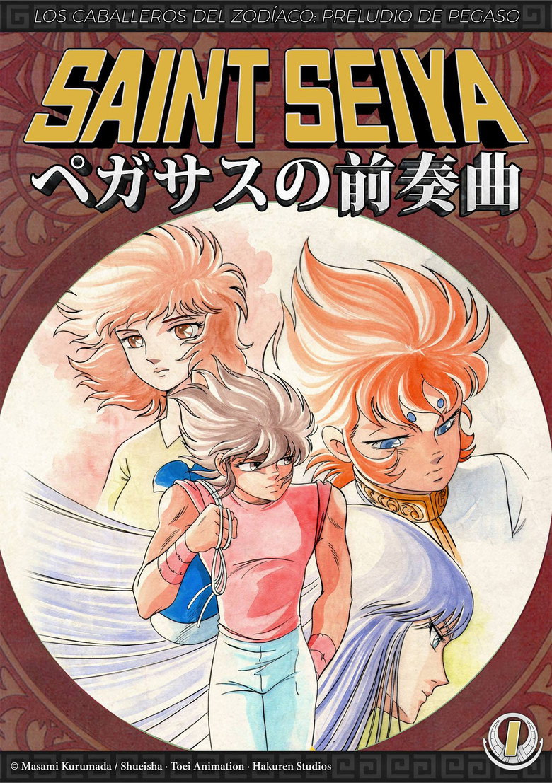 Official poster for Saint Seiya: Preludio de Pegaso