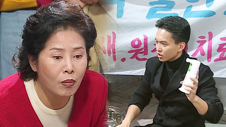 Still image for Soonpoong Clinic season 1 episode 178: Episode 178 Still image for Soonpoong Clinic season 1 episode 178: Episode 178