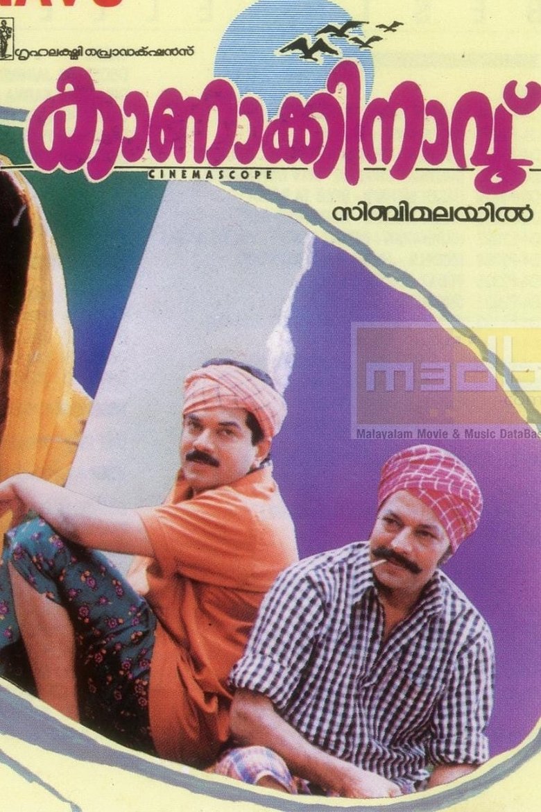 Kanakkinavu main poster