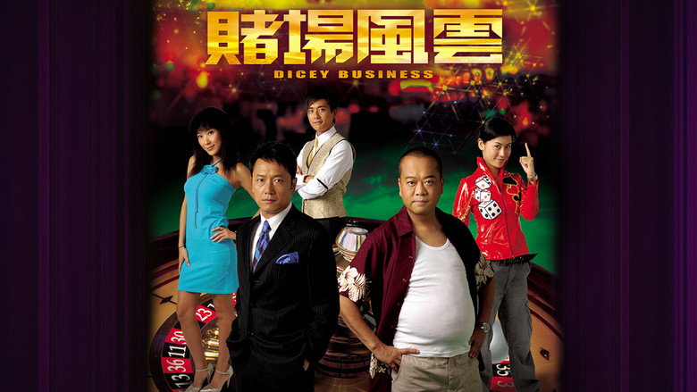 Dicey Business Screenshot 5