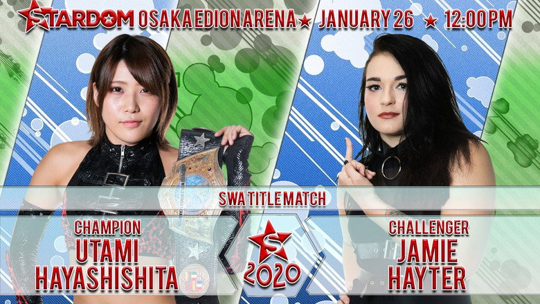 Frame from スターダム９周年記念日 in 大阪