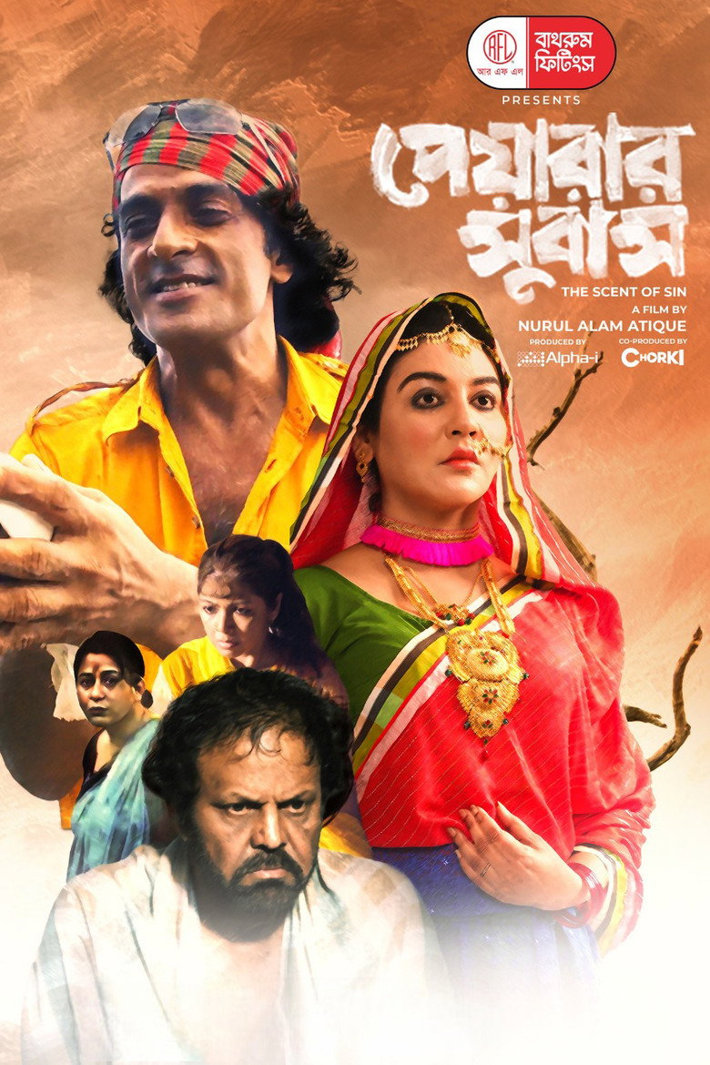 Peyarar Subash (2024) Bengali WEB-DL Full Movie 480p [300MB] | 720p [750MB] | 1080p [1.7GB]