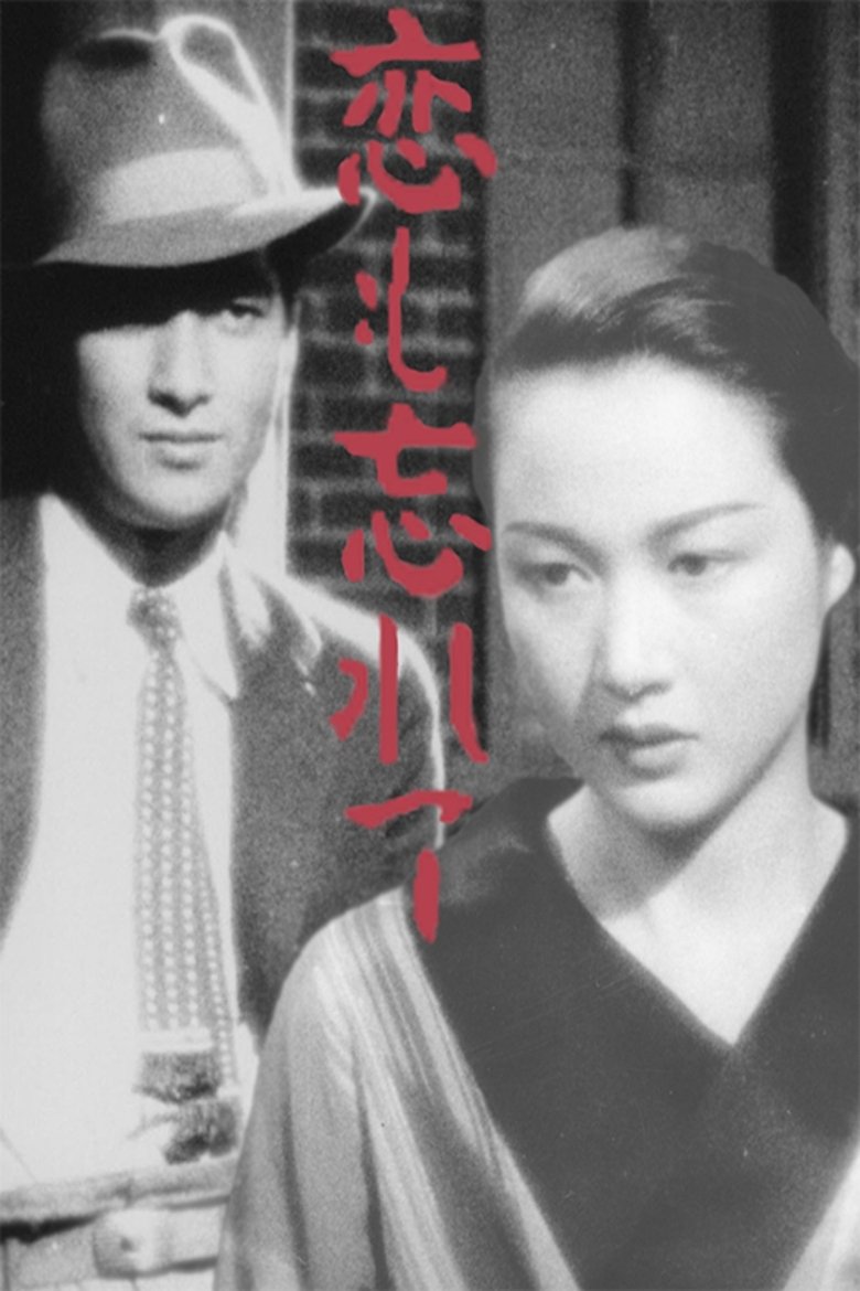 Forget Love for Now (1937)