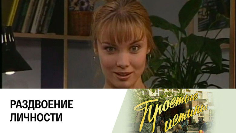 Still image for Simple Truths season 1 episode 338: Episode 338 Still image for Simple Truths season 1 episode 338: Episode 338