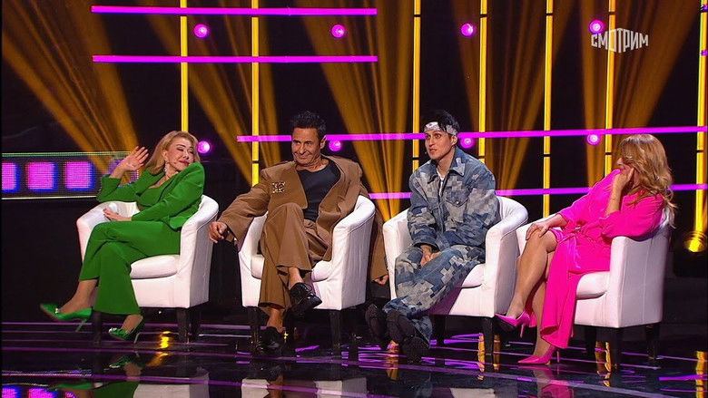 Still image for Поймай меня, если сможешь season 1 episode 7: Episode 7