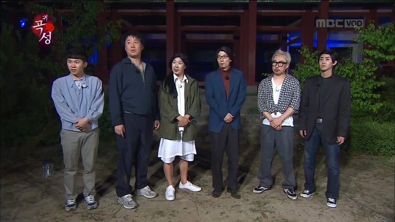 무한도전 Sezóna 3 Epizoda 489 bombuj