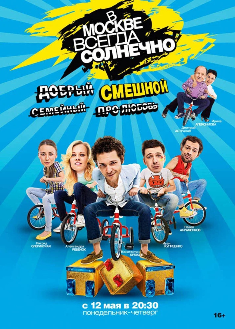 It's Always Sunny in Moscow