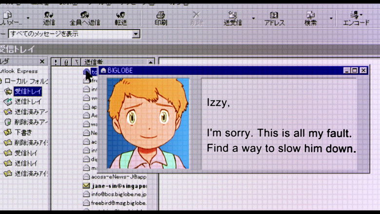 Digimon: The Movie (2000)