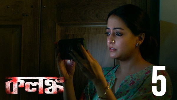 Still image for Kolonko season 1 episode 5: Lie to Me