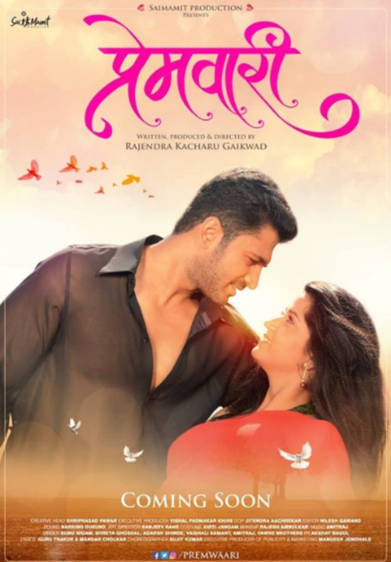 Film poster for Premwaari.