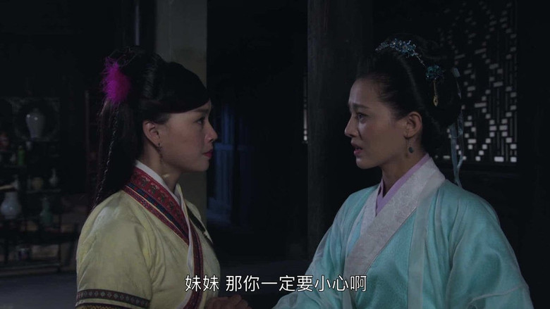 Still image for Righteous Path Of The World season 1 episode 35: Episode 35