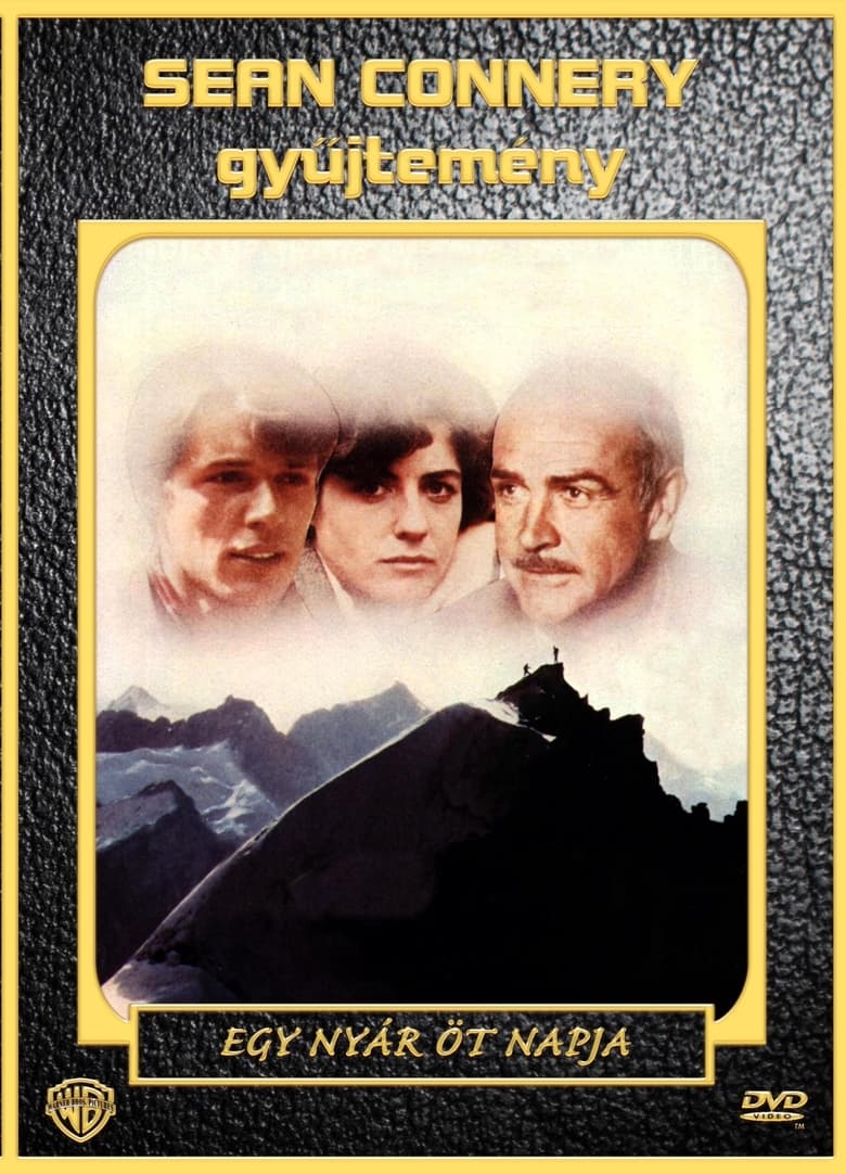 Egy nyár öt napja (1982)