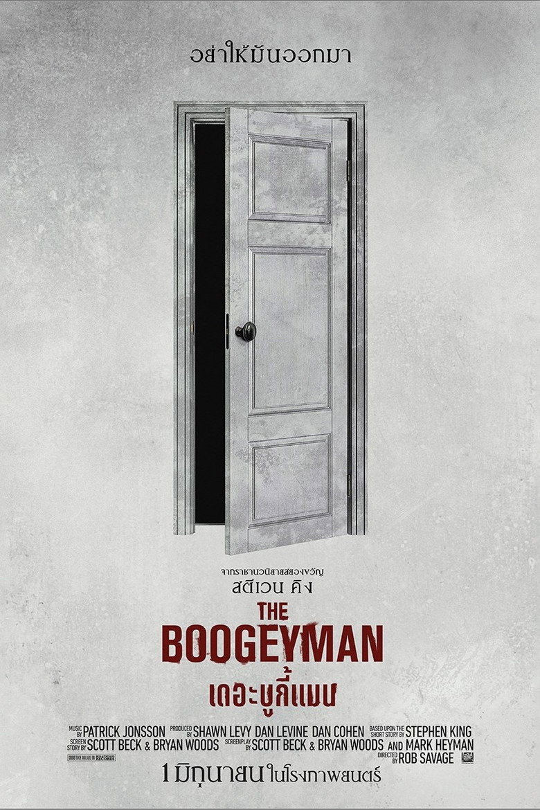 โปสเตอร์ The Boogeyman (2023) เดอะ บูกี้แมน