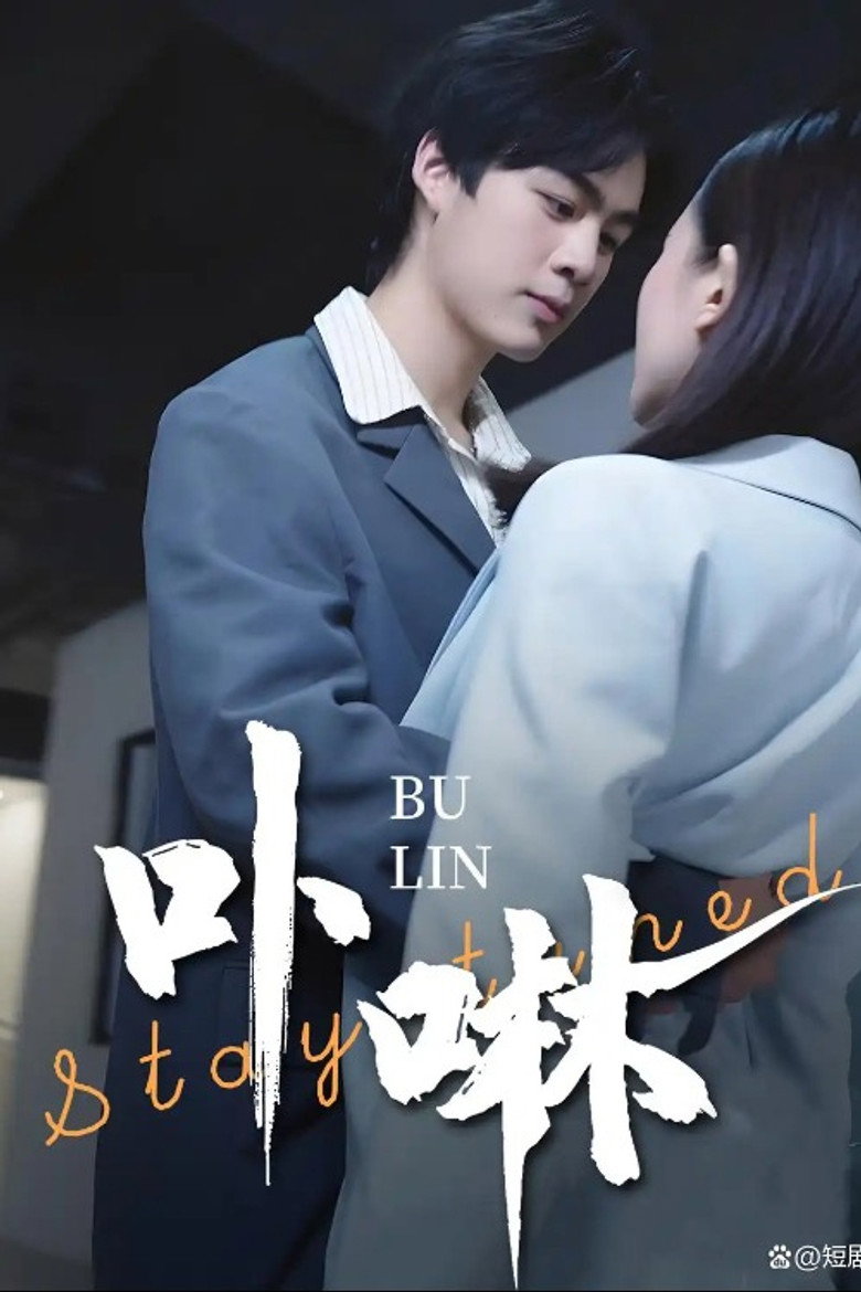 posters 2
