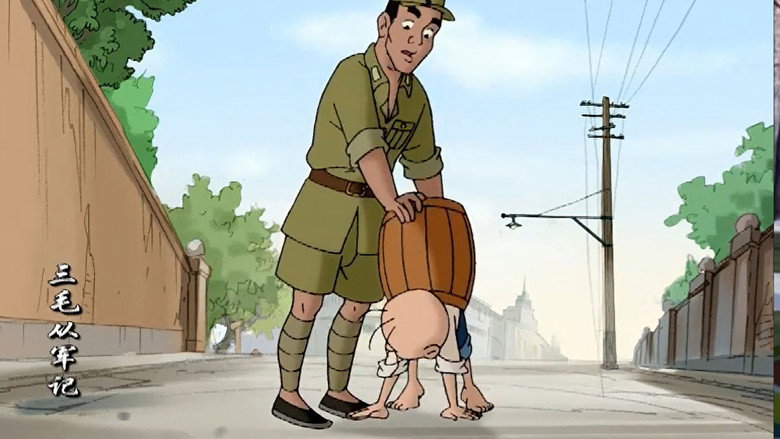 Fondo del título