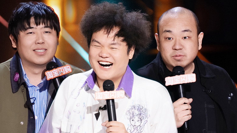 喜剧之王单口季 스페셜 121화