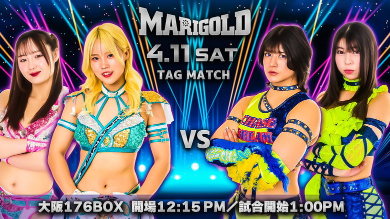 Imatge de Marigold Spring Victory Series 2026 ~ Day 10