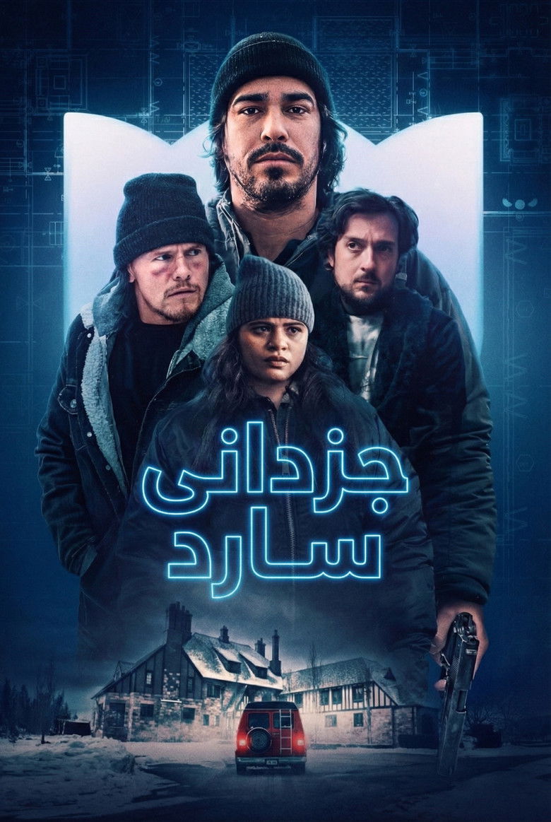 Imatge de Cold Wallet