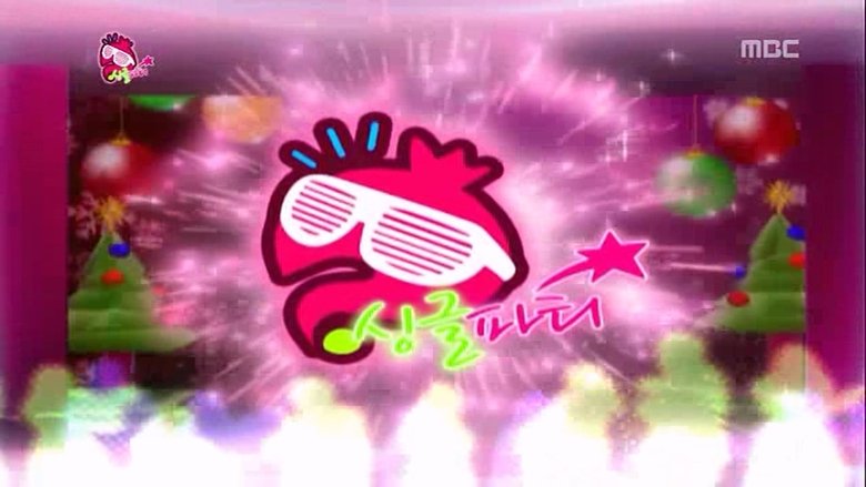 무한도전 Sezóna 3 Epizoda 229 bombuj