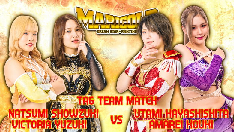 Still image for Dream Star Fighting MARIGOLD season 1 episode 3: Marigold Grand Opening Wars 2024 - Night 1b Still image for Dream Star Fighting MARIGOLD season 1 episode 3: Marigold Grand Opening Wars 2024 - Night 1b