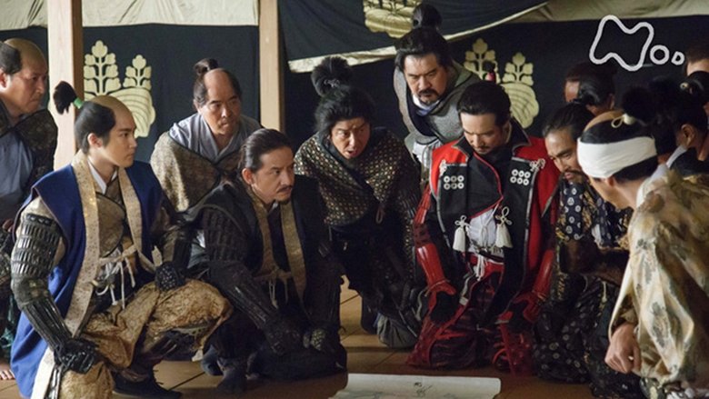 Still image for Sanadamaru season 1 episode 49: The Night Before Still image for Sanadamaru season 1 episode 49: The Night Before