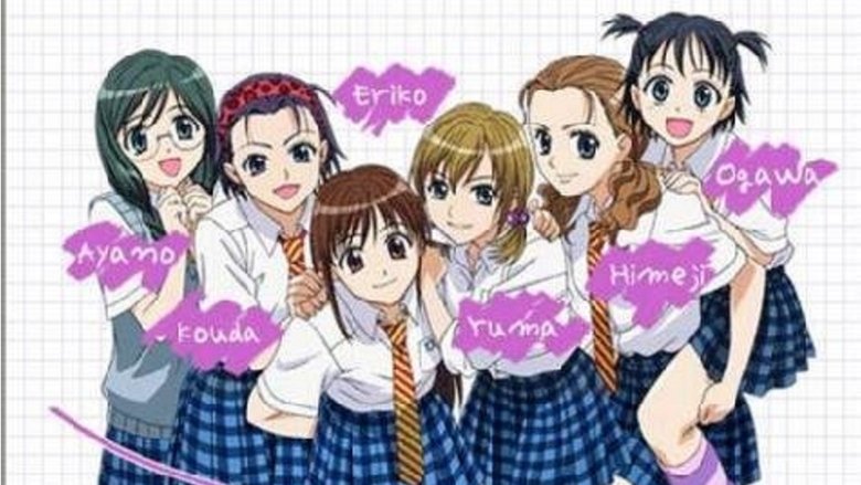 High School Girls: Girl's High