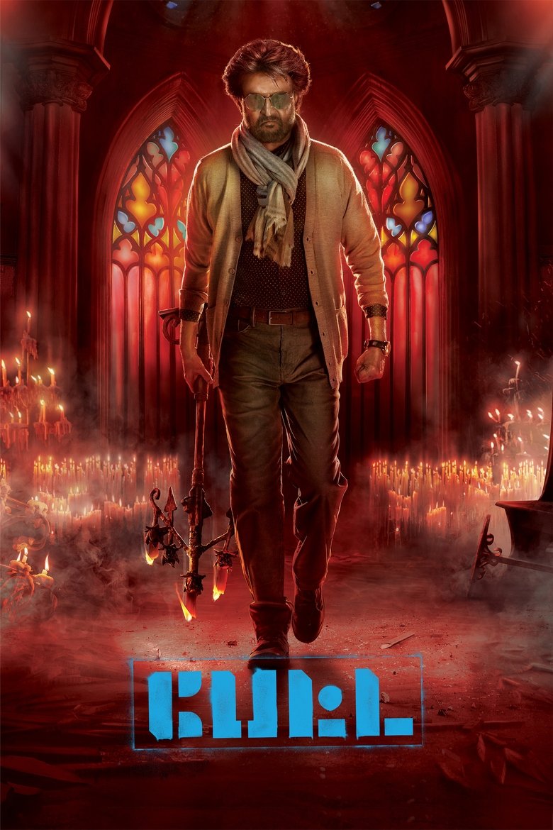 Petta - Tamil film