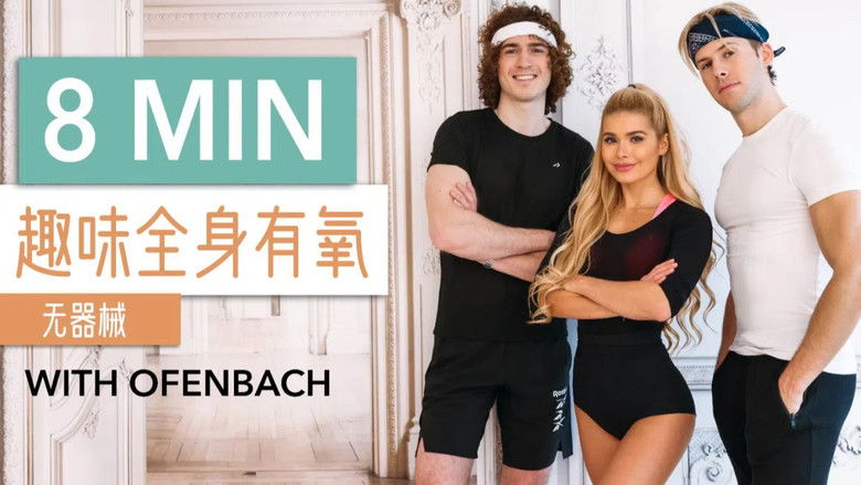 Still image for 帕梅拉燃脂操 season 1 episode 17: Episode 17