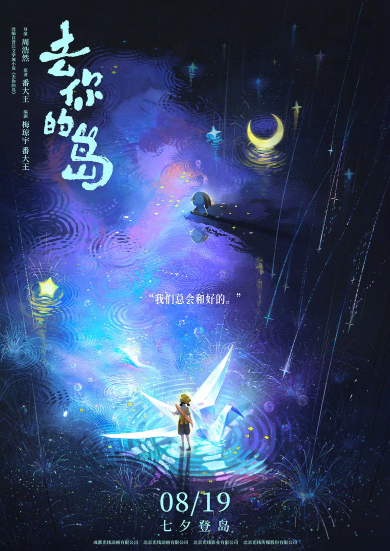 posters 3