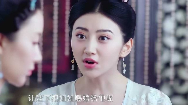 Still image for The Glory of Tang Dynasty season 1 episode 3: Episode 3 Still image for The Glory of Tang Dynasty season 1 episode 3: Episode 3