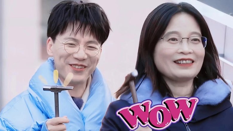 Still image for 亲爱的学弟学妹 season 1 episode 7: Episode 7