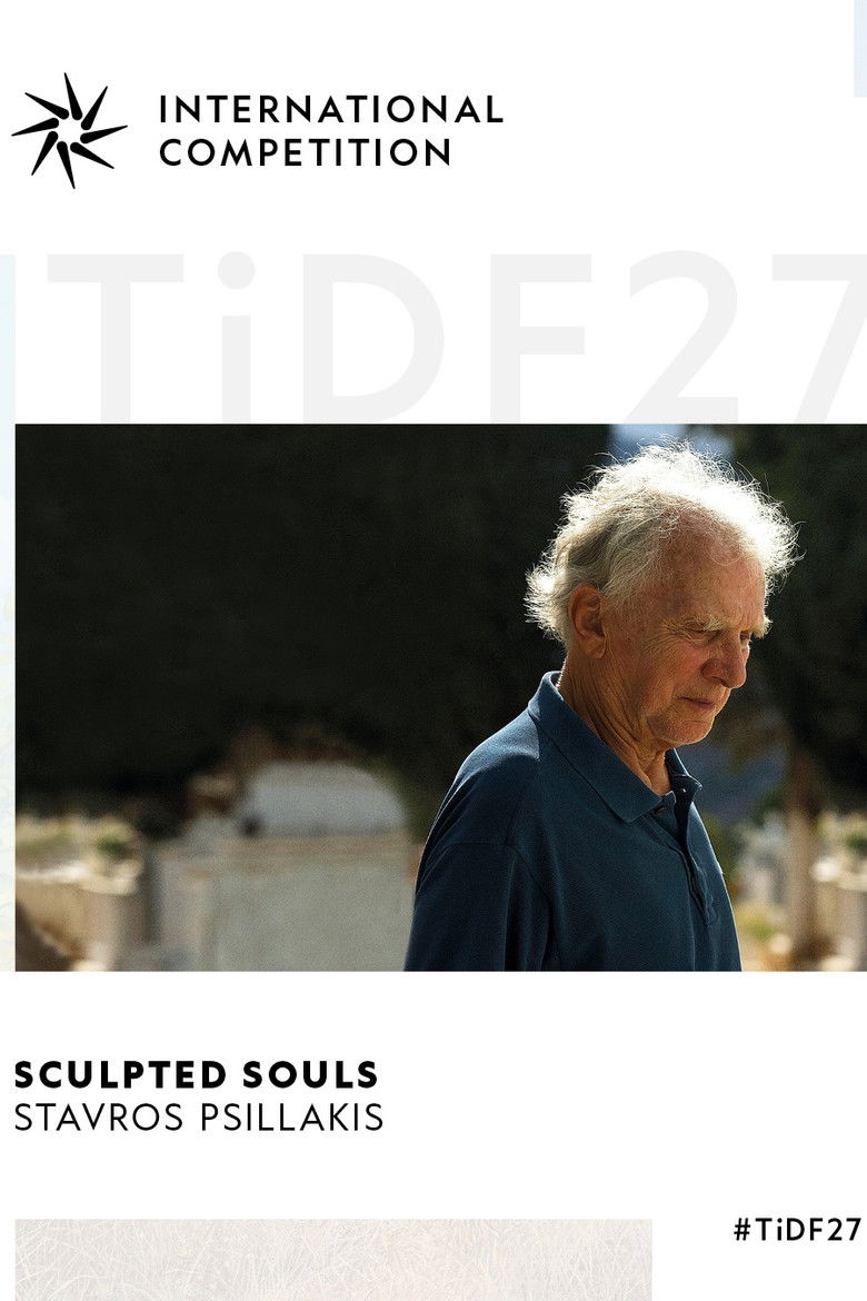 Imatge de Σμιλεμένες Ψυχές