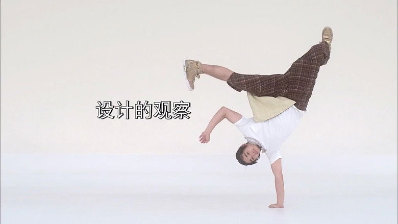 Still image for デザインあ season 1 episode 27: Episode 27