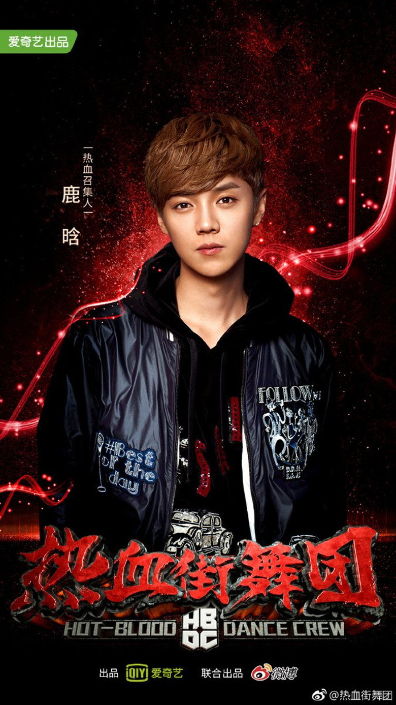 Hot Blood Dance Crew — image 6